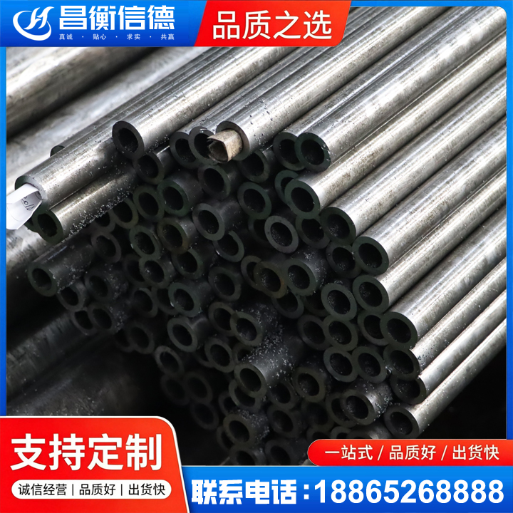 丛台GCr15精密钢管