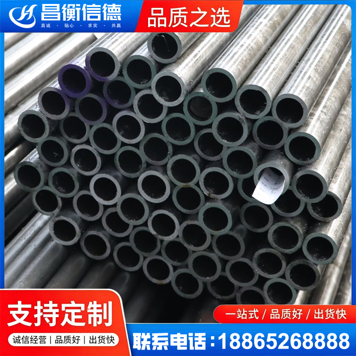 丛台20cr精密钢管