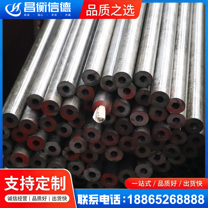 丛台20#精密钢管