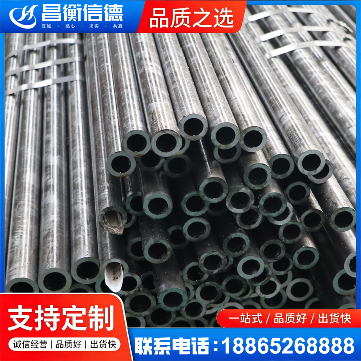 丛台45#精密钢管