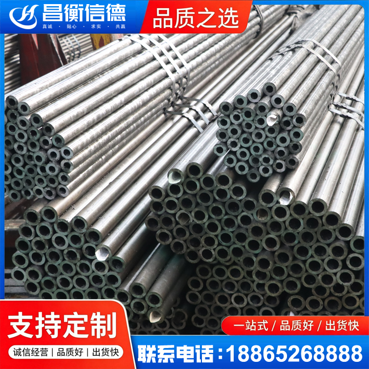 丛台光亮精密钢管
